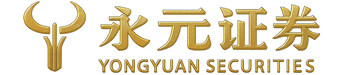 永元证券 - 官方股票配资助您便捷炒股！