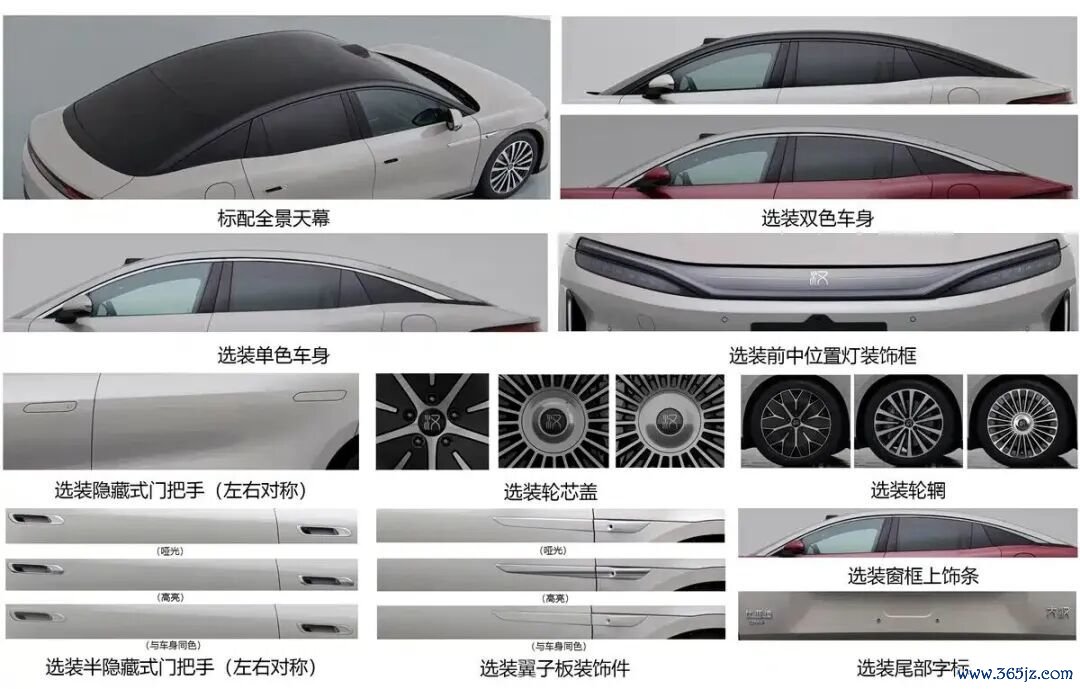 汽车之家