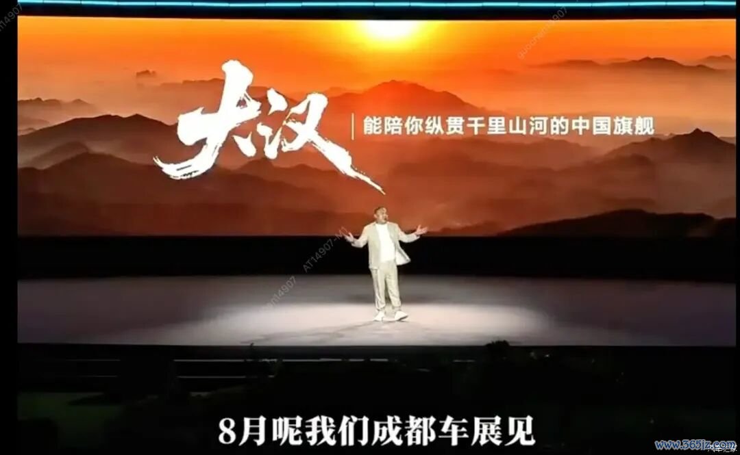 汽车之家