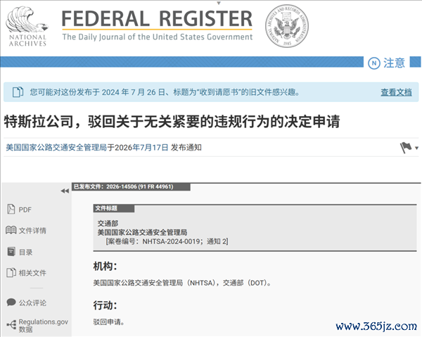 原来 连美国人都觉得特斯拉的车灯晃眼