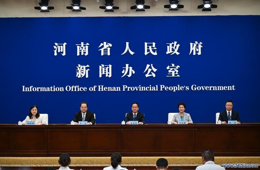 河南省十五五系列首场发布会7月29日在郑州召开