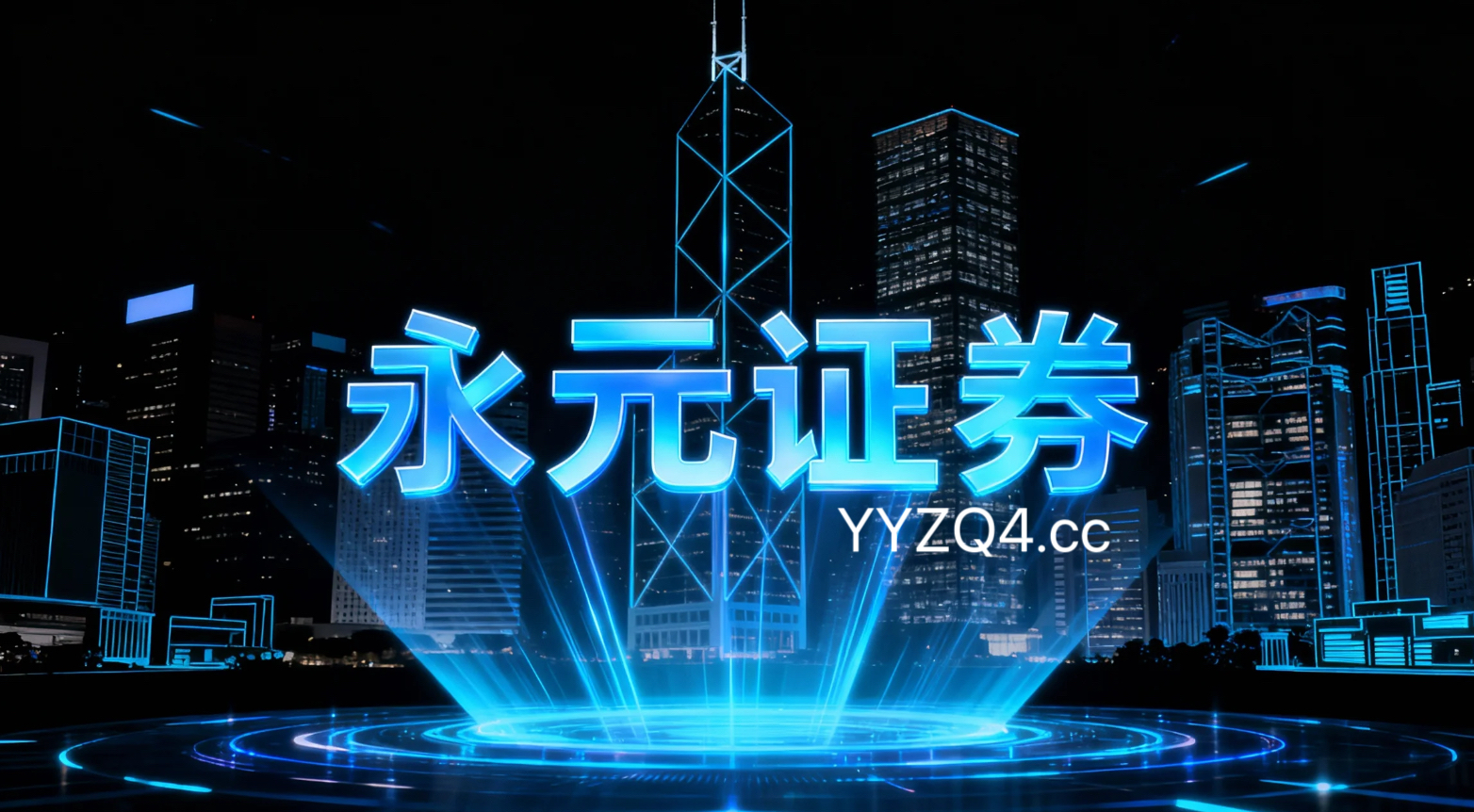 账户风控实践在全球多资产市场运用上海股票配资的止盈止损机制结