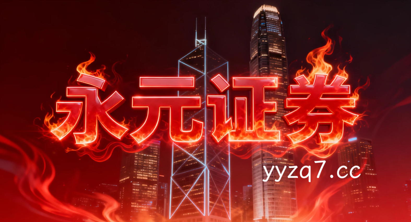 风控视角下的品牌配资开户持仓结构优化机构与散户对比视角