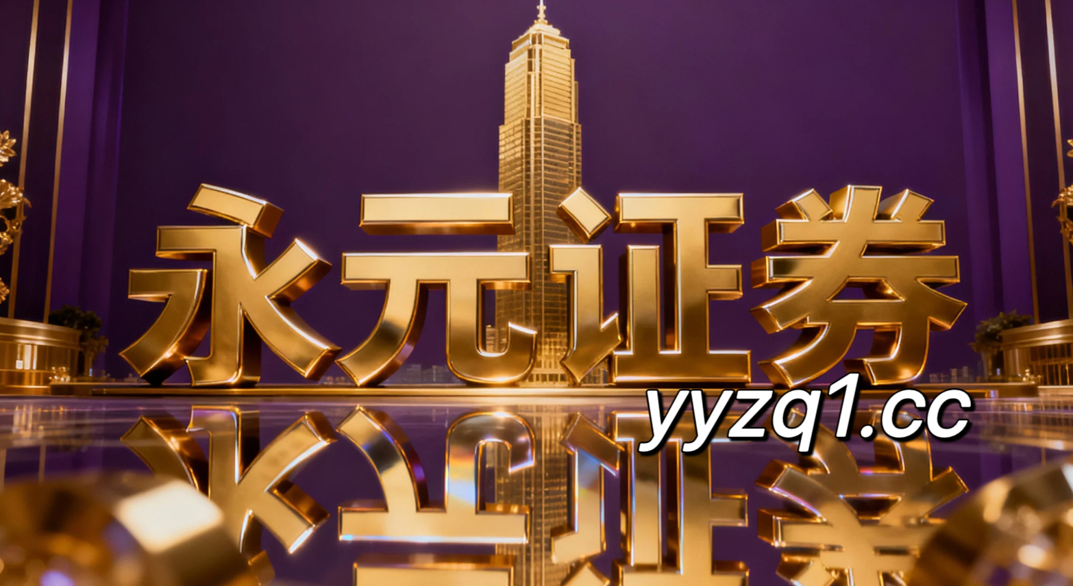 全球成长股市场中三大配资的资金曲线管理数据驱动视角