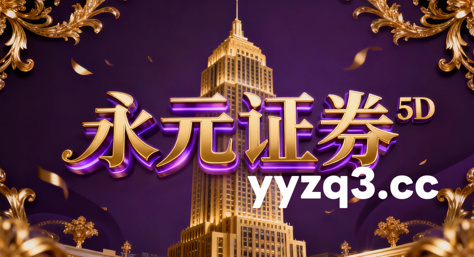 在季节性因素扰动放大的阶段的市场结构中，偏好低倍杠杆的稳健型