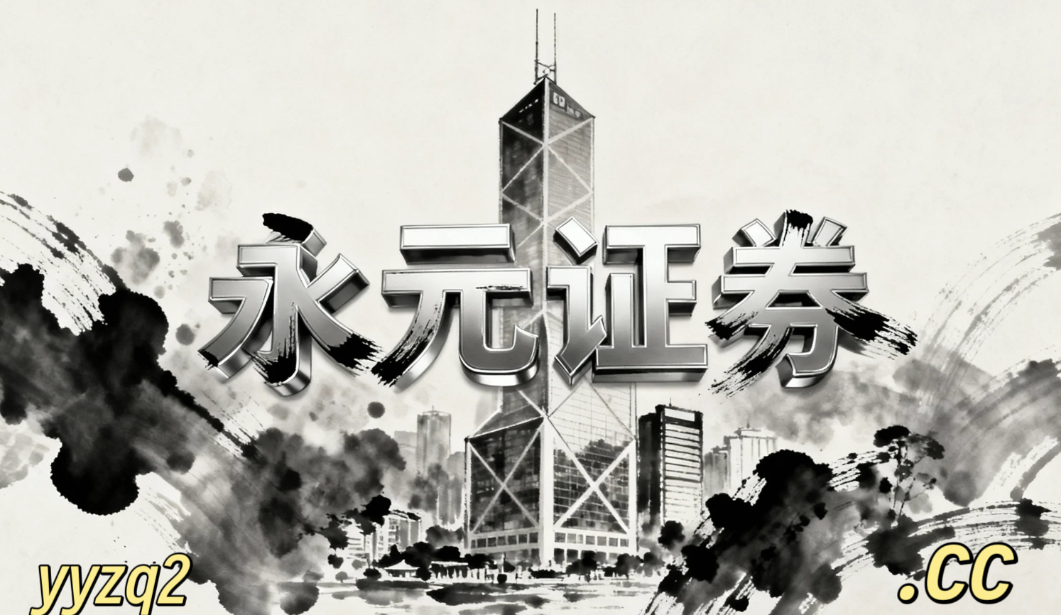 市场观察：亚太股市中证券开户的交易纪律从平台视角和用户视角的