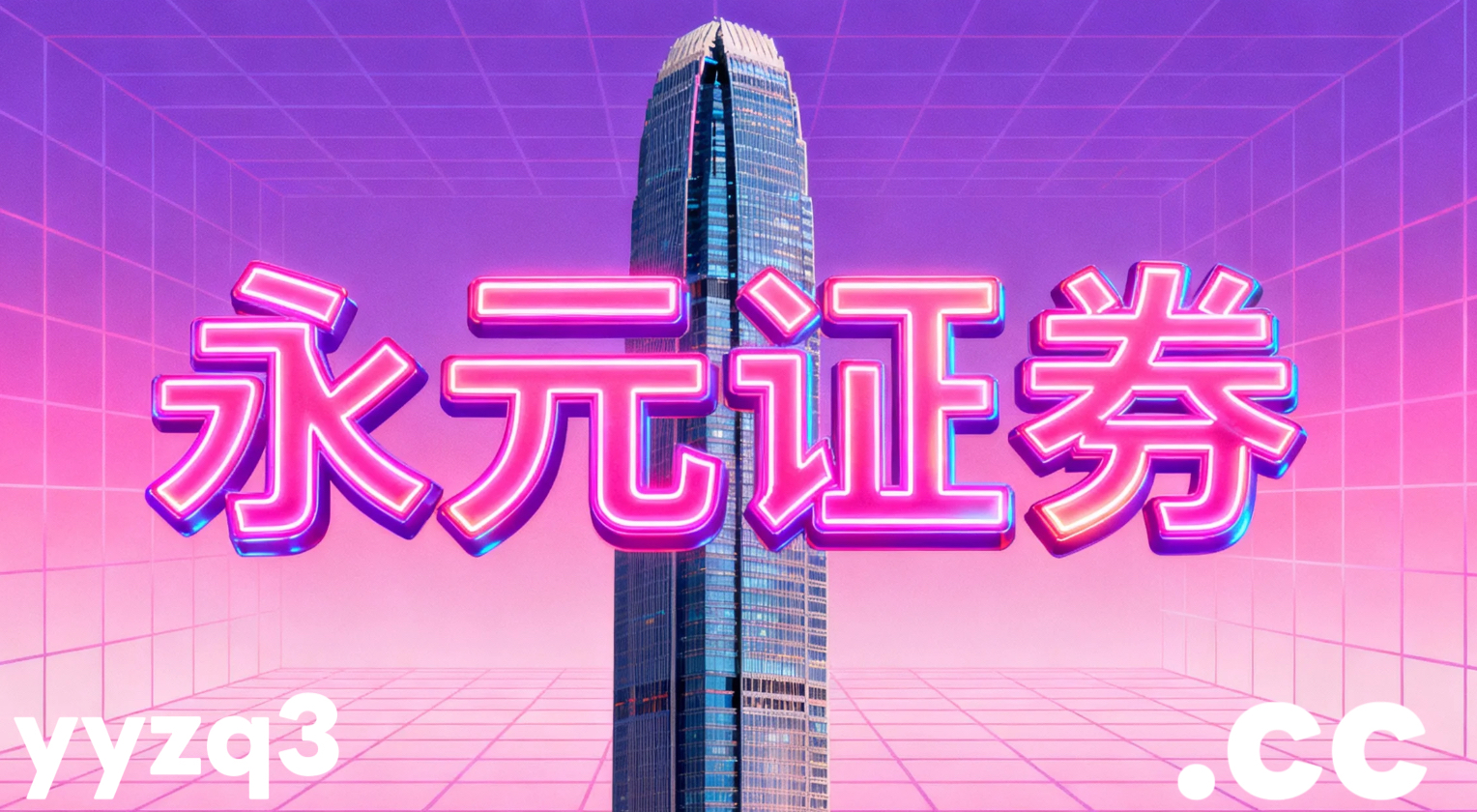 中证股票配资 围绕技术面信号反复出现的时期的交易阶段，股票极速配资开户的黑