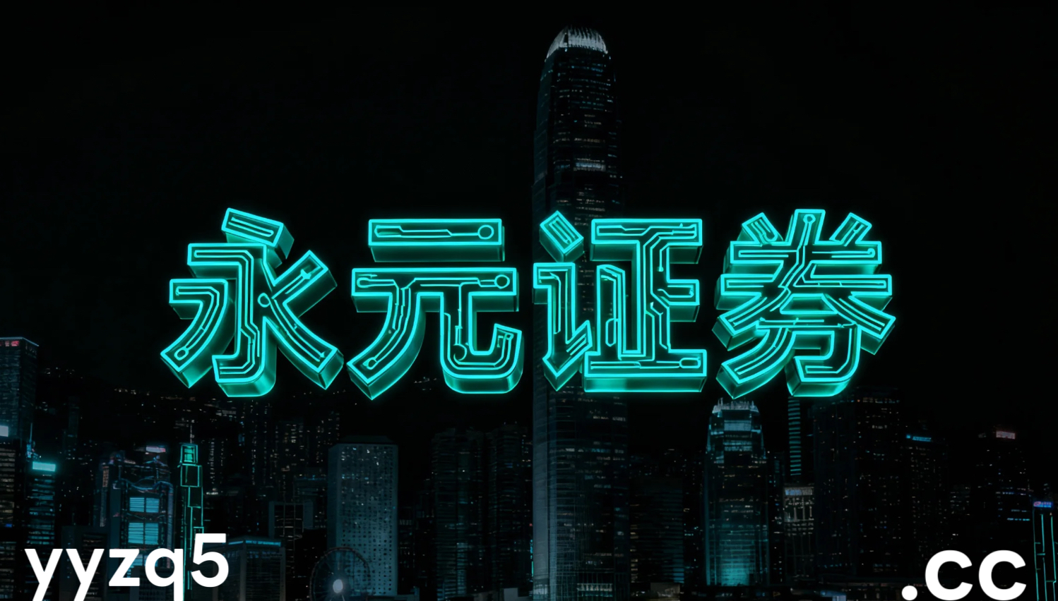 通缩走势快讯 关键五问