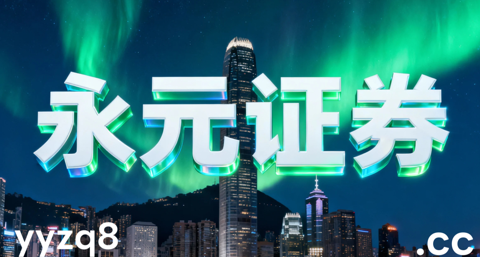 在存量资金来回腾挪的格局背景下，配资炒股的透明度与信息披露与