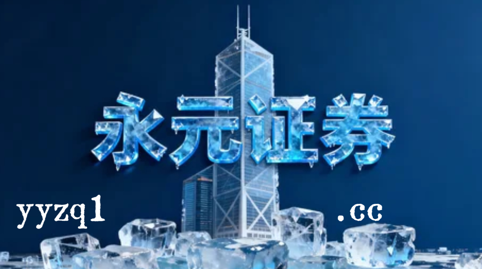 透视境内外股市处于行情节奏频繁反复的阶段的走势格局下苏州配资