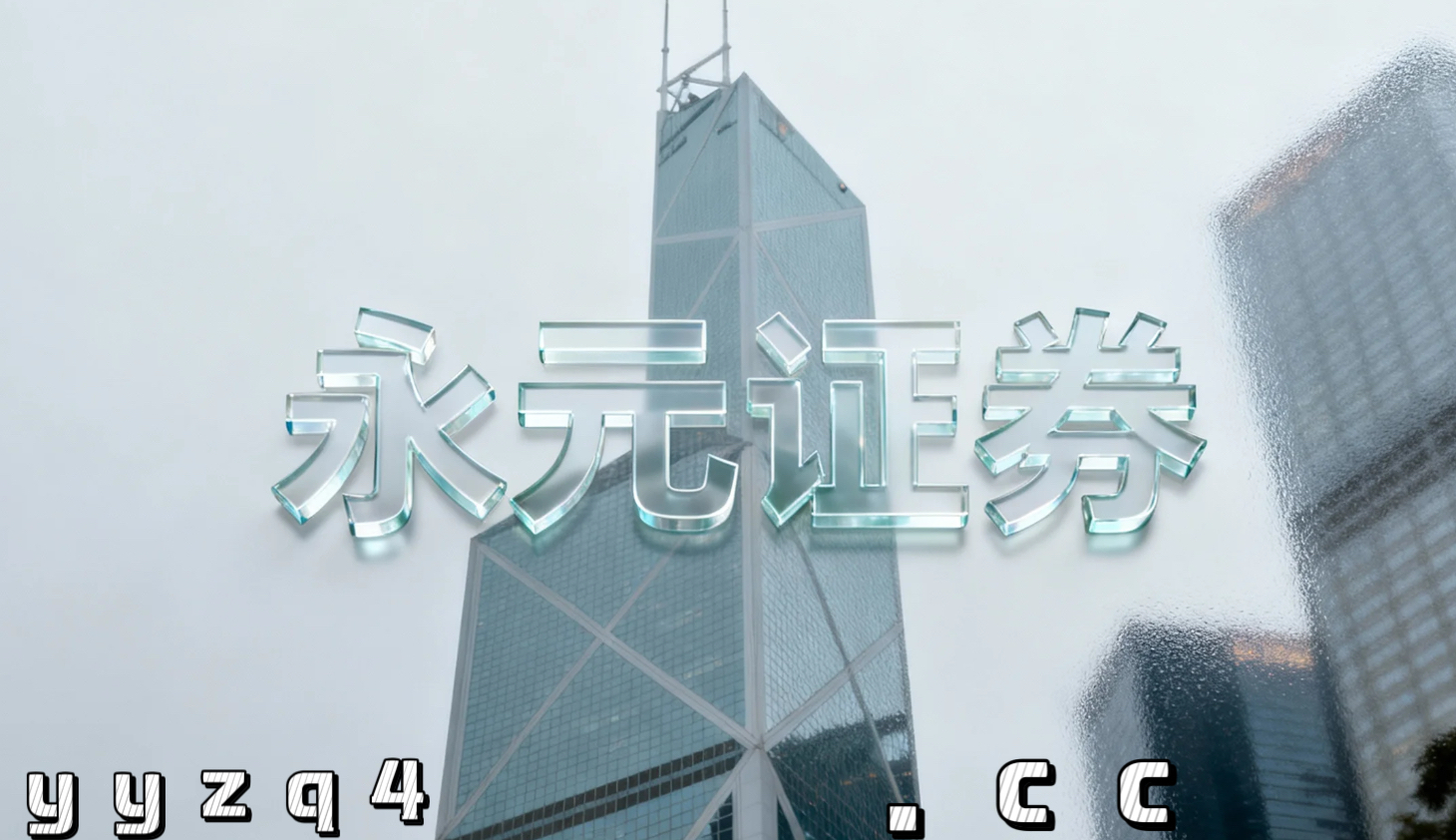 当前阶段境内外股市处于震荡市环境的阶段中配资炒股的风控体系阶