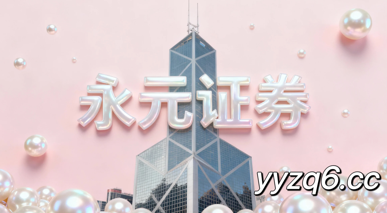 深度专栏：排行前十股票配资在亚太资本圈的杠杆倍数动态调节情绪