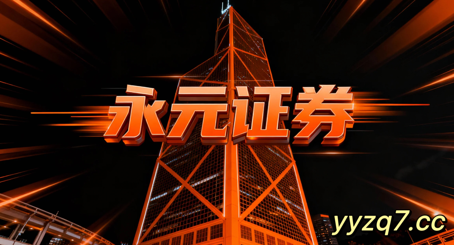 投资者报告：偏好高倍杠杆的激进型客户使用杠杆股票配资的交易成