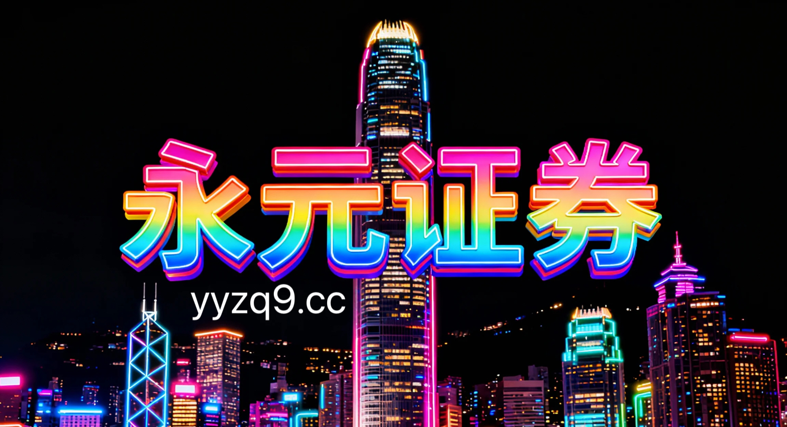 在在存量资金反复博弈阶段背景下阶段如何用好AI炒股配资做账户