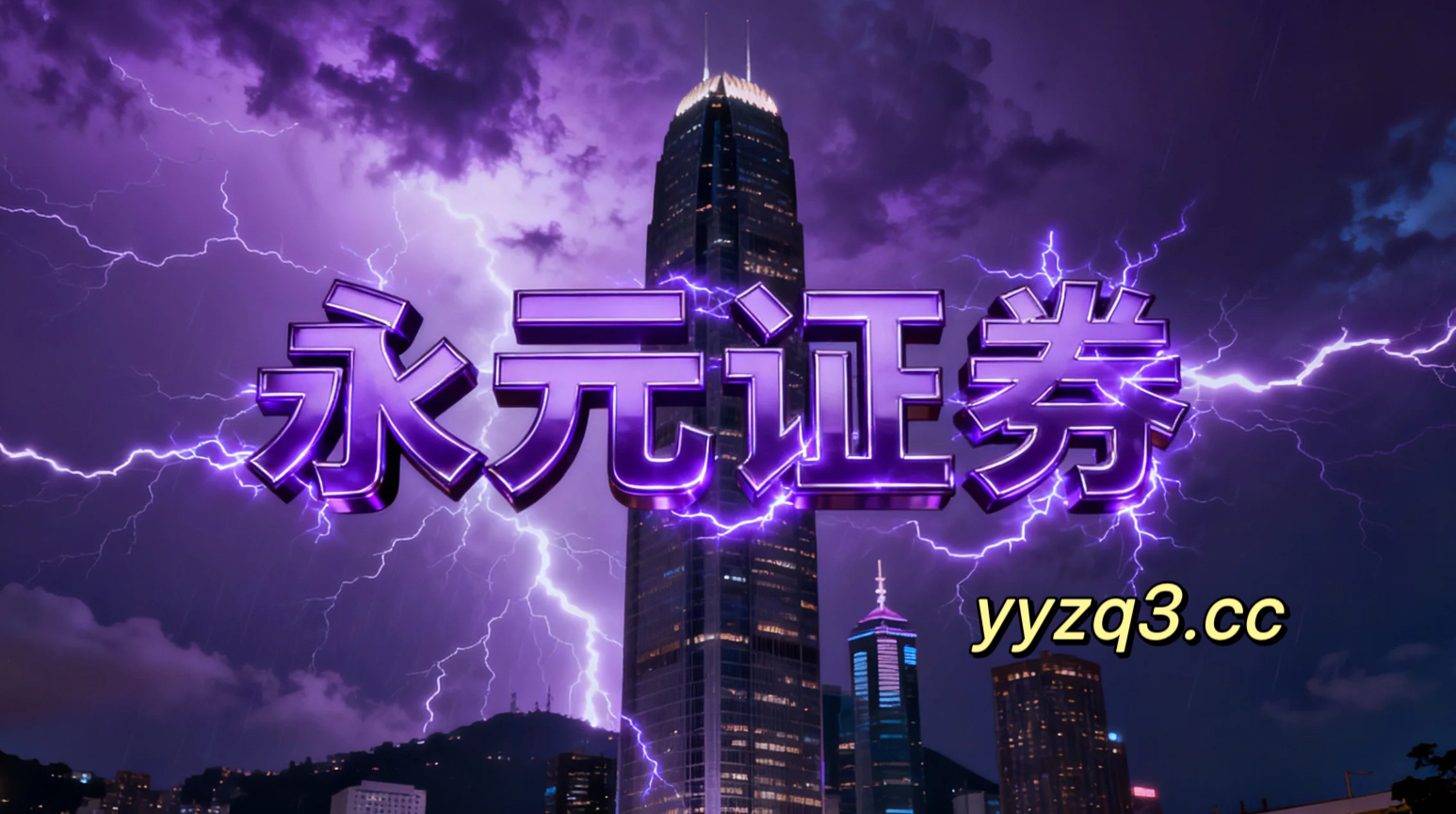 投资者报告：来自一线城市的活跃资金使用配资百科的回撤控制