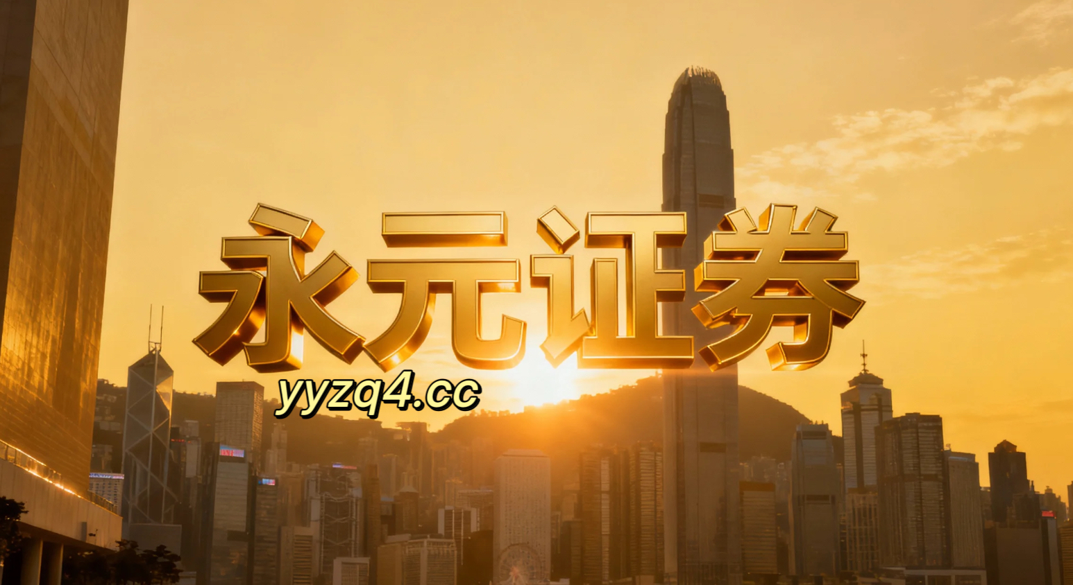 中国市场问答：通胀 午间快报