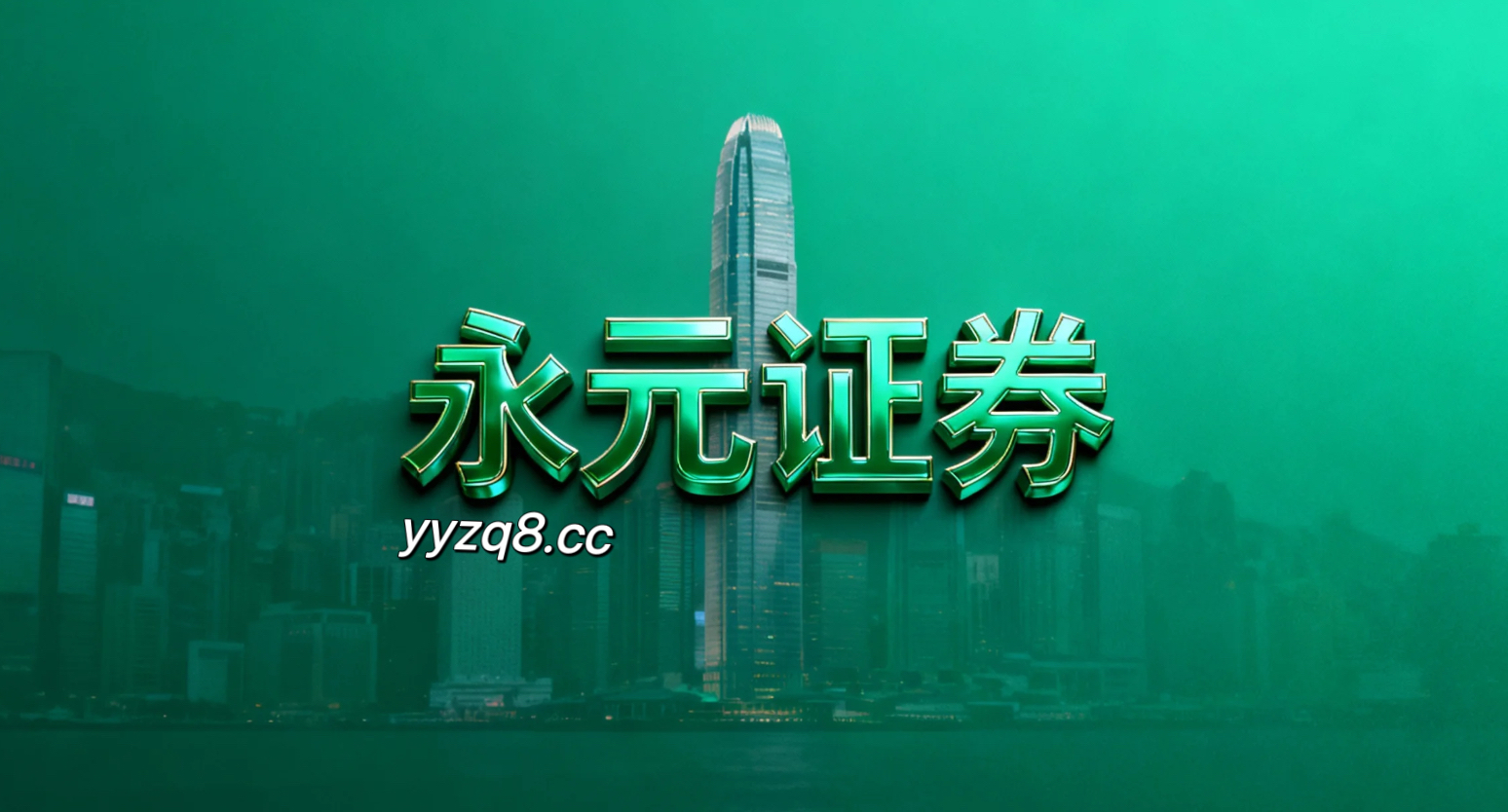 偏好低倍杠杆的稳健型客户使用配资炒股排行的因子暴露控制从资金